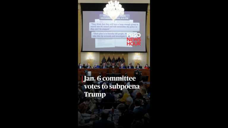 WATCH: Jan. 6 committee votes to subpoena former President Trump | #shorts